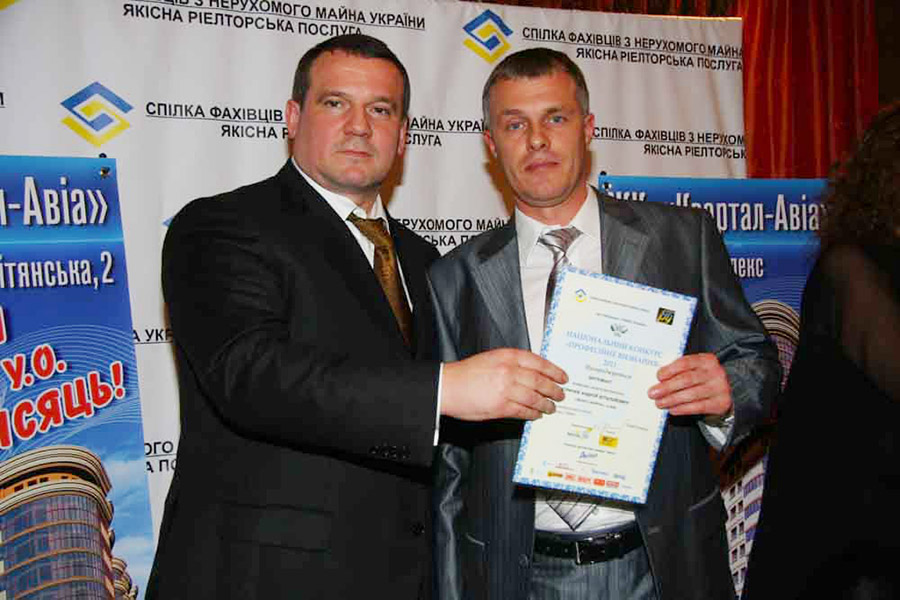 Компания «Золотые Ворота» получила 3 награды в VI Национальном конкурсе «Профессиональное признание»