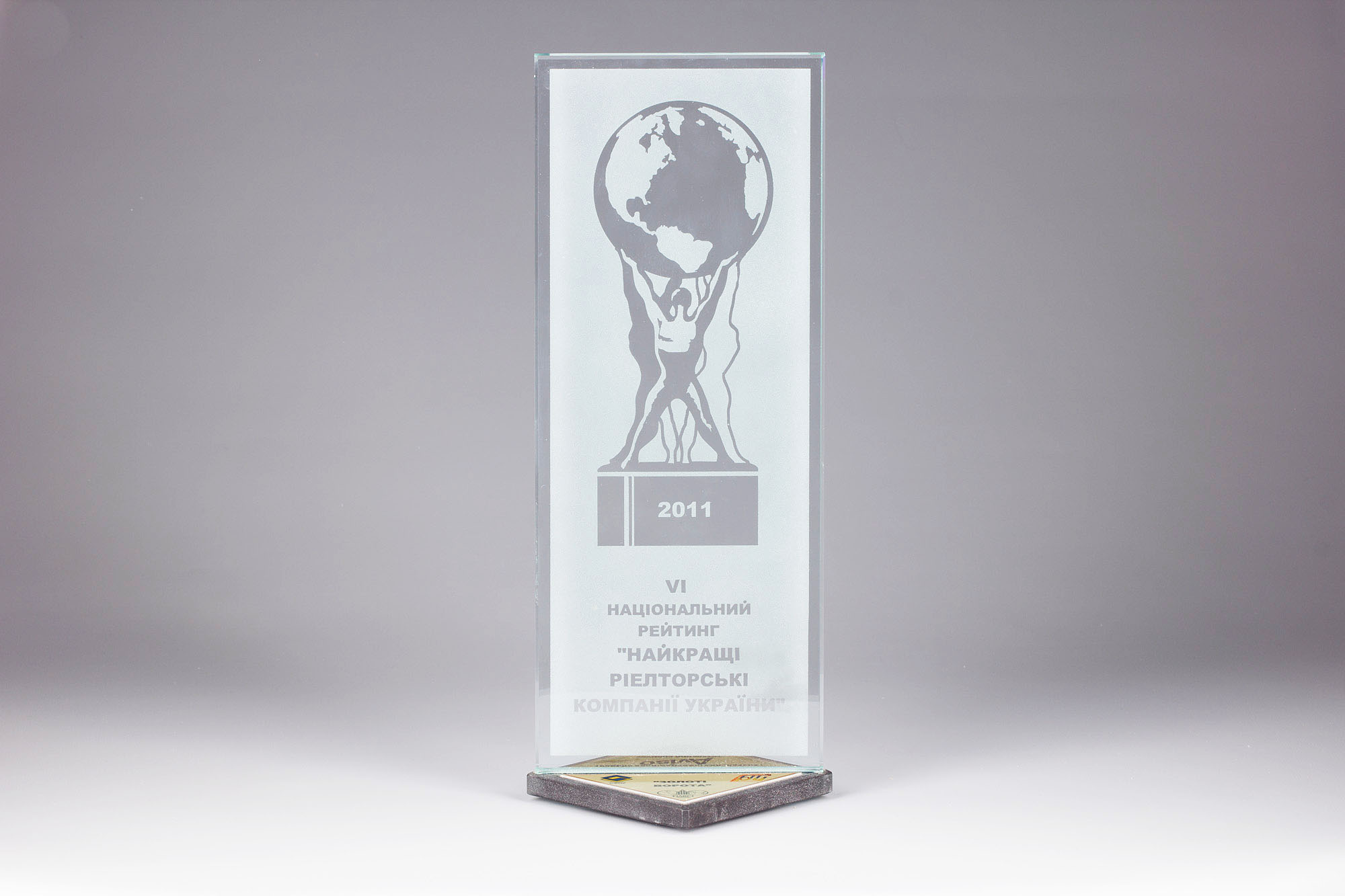 Риелторская Компания «Золотые Ворота» — Победитель VI Национального рейтинга «Лучшие риэлторские компании Украины»