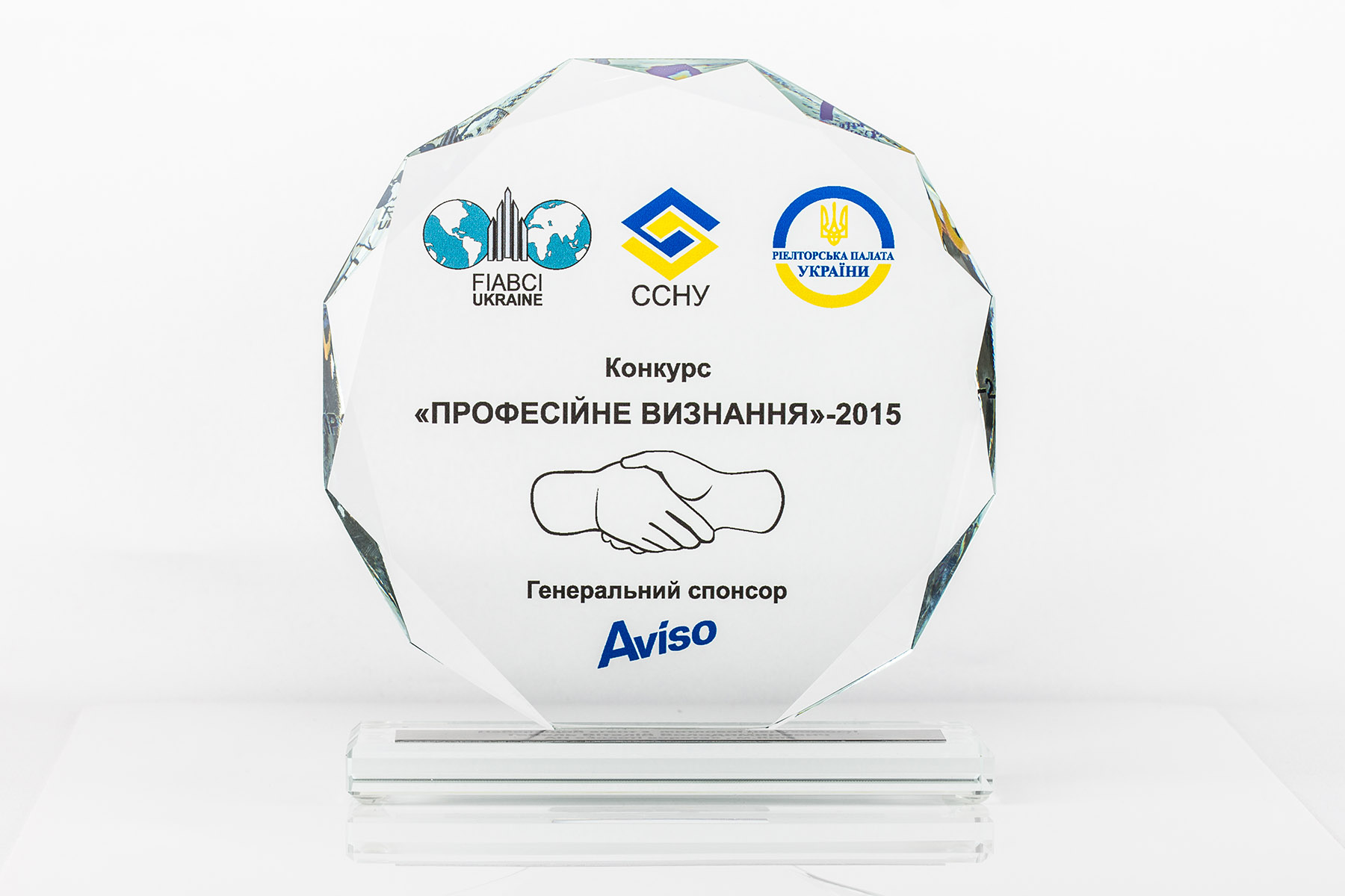 Риелторская Компания «Золотые Ворота» - Лучшая риэлторская компания Украины 2015